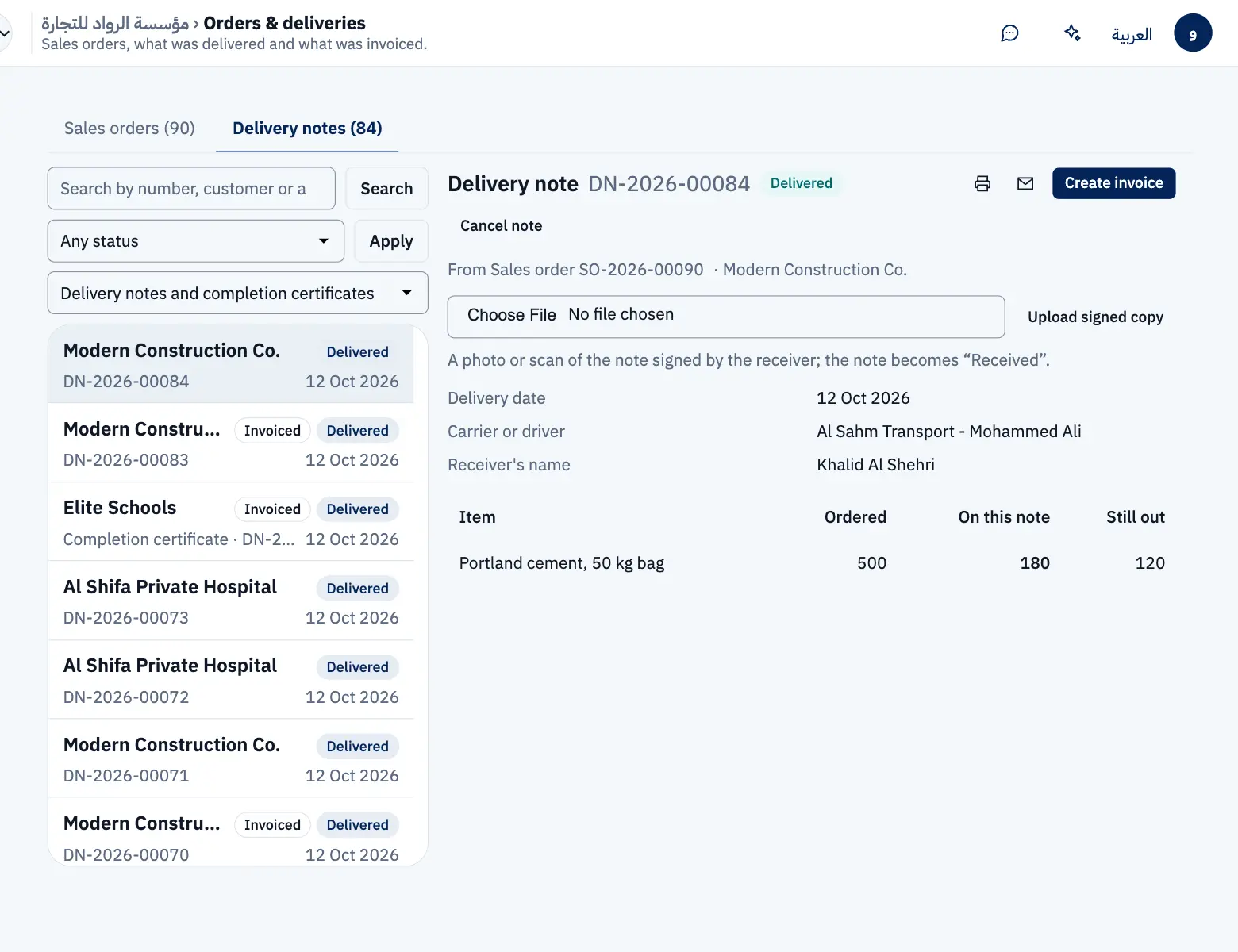 A confirmed delivery note with Create invoice and the field to upload the signed copy.