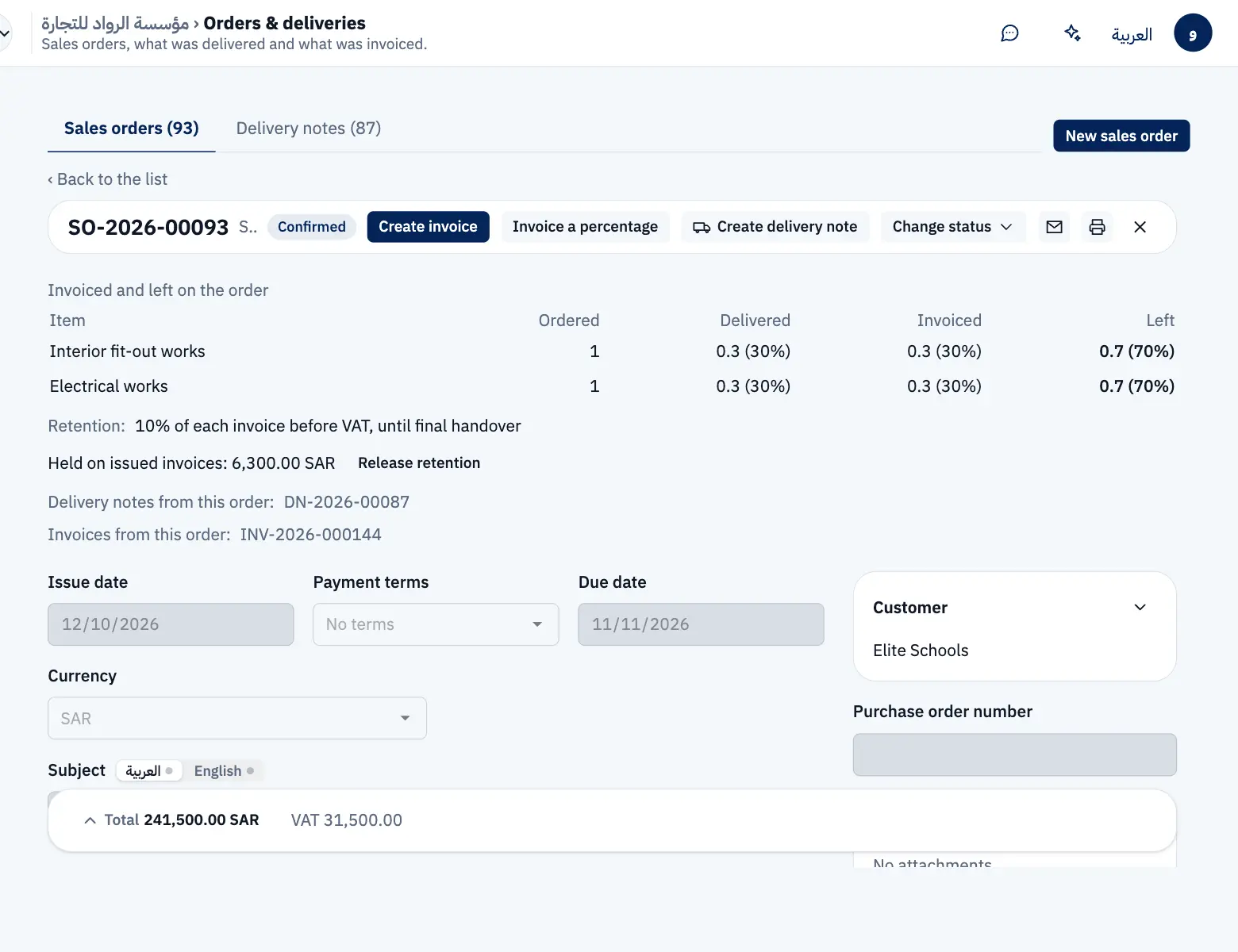 The sales order after the first stage: 30% done and invoiced, 10% retention of SAR 6,300 held, and the Release retention link.