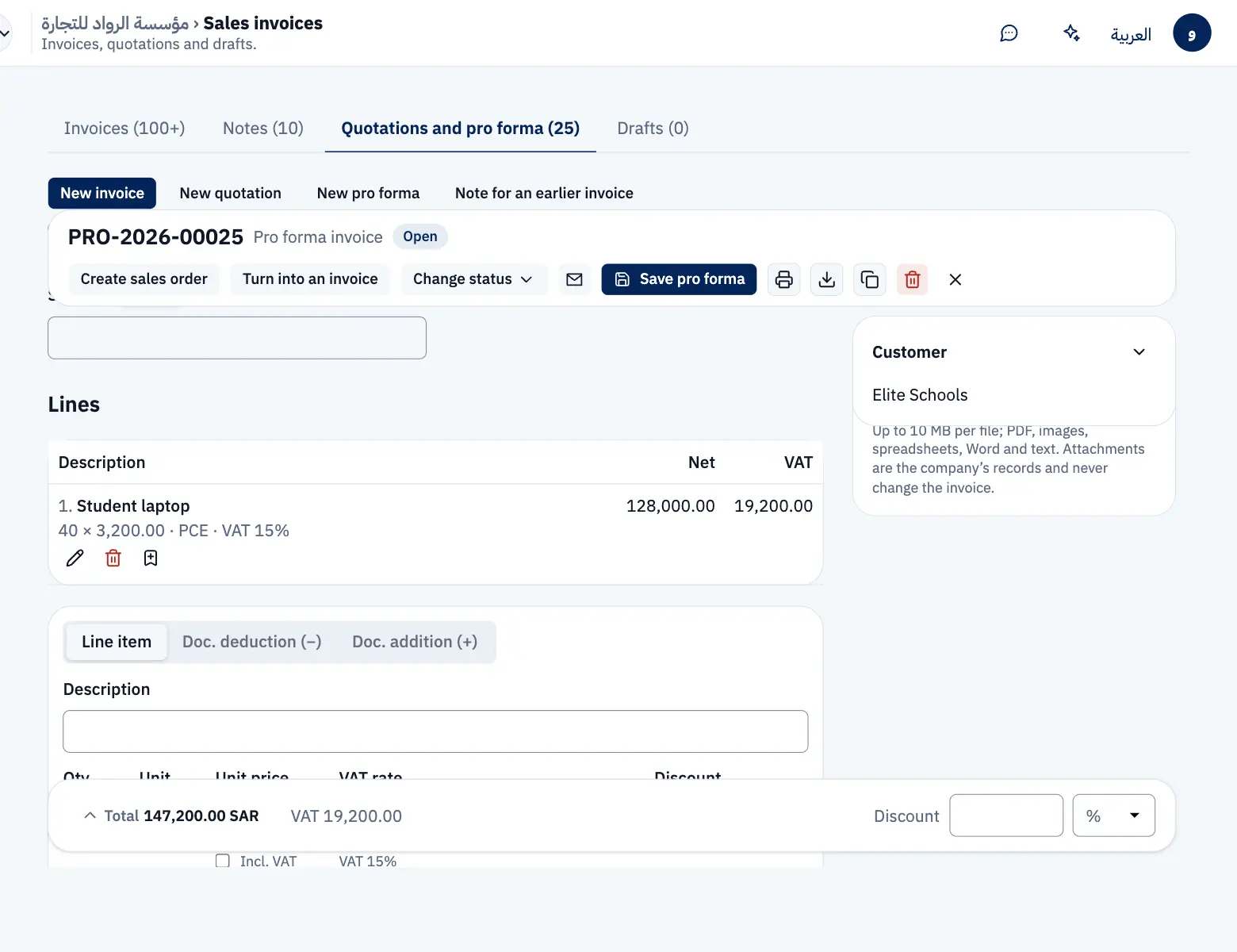 A saved pro forma with its own number, Turn into an invoice in its bar, and its lines below.